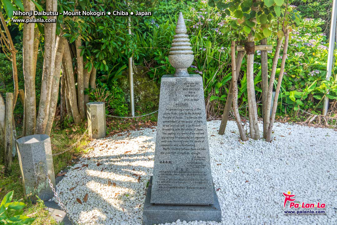 Nihonji Daibutsu – Mount Nokogiri